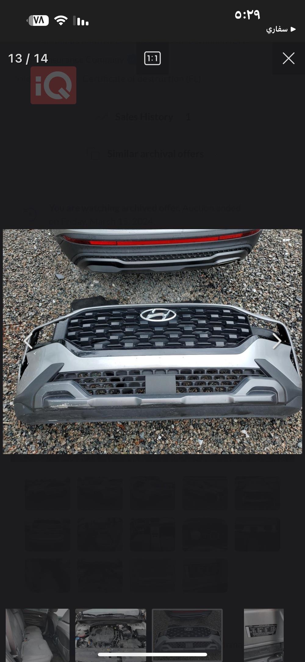 هیوندای سەنتافی